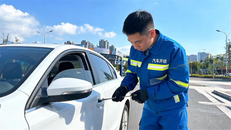 钦州 汽车开锁